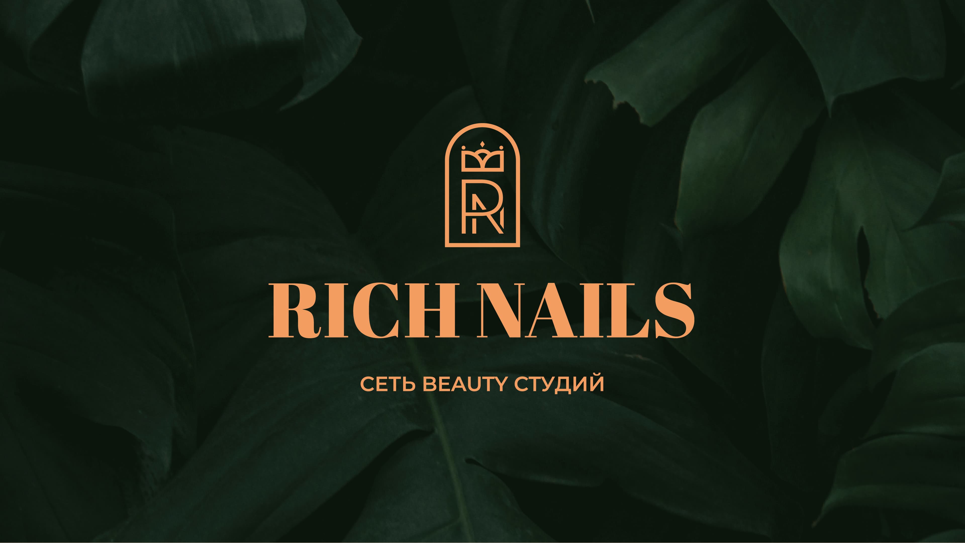 Rich Nails