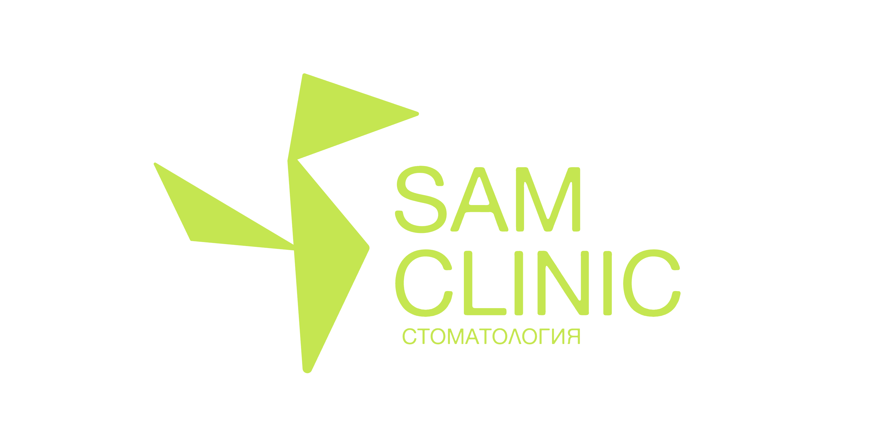 SAM CLINIC